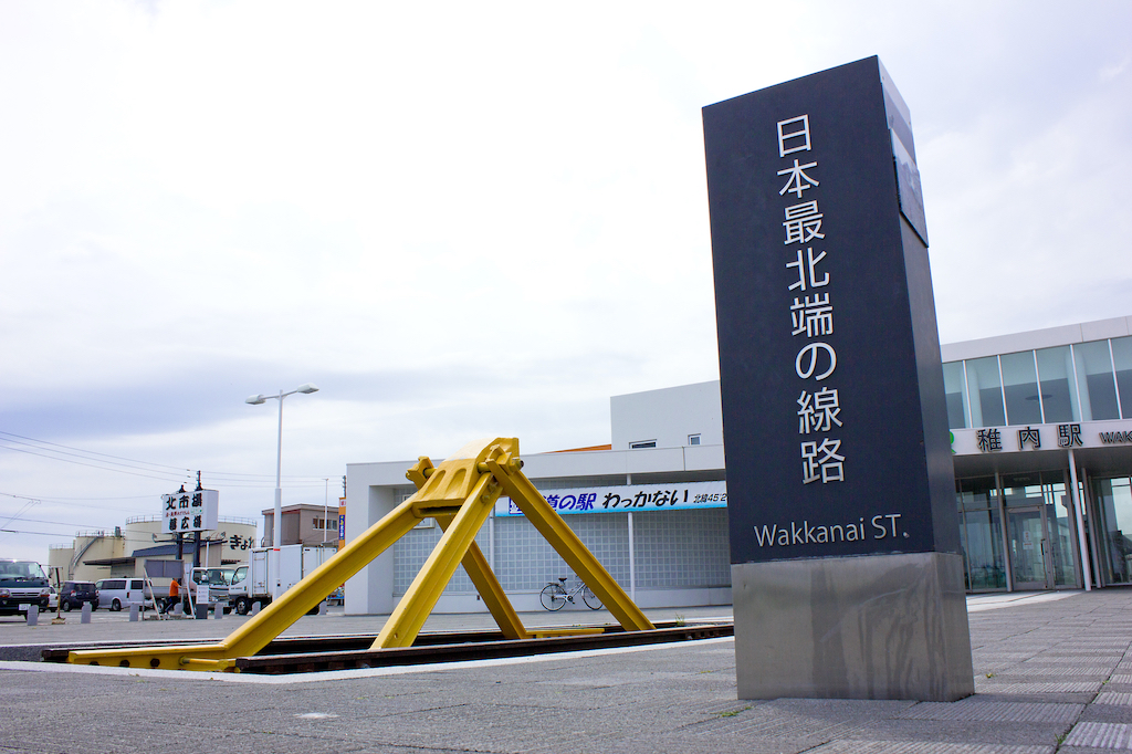 稚内のおいしい居酒屋15選！稚内駅・南稚内駅周辺・チャーメンの店など飲み会にもおすすめのお店を居酒屋グルメライターが厳選