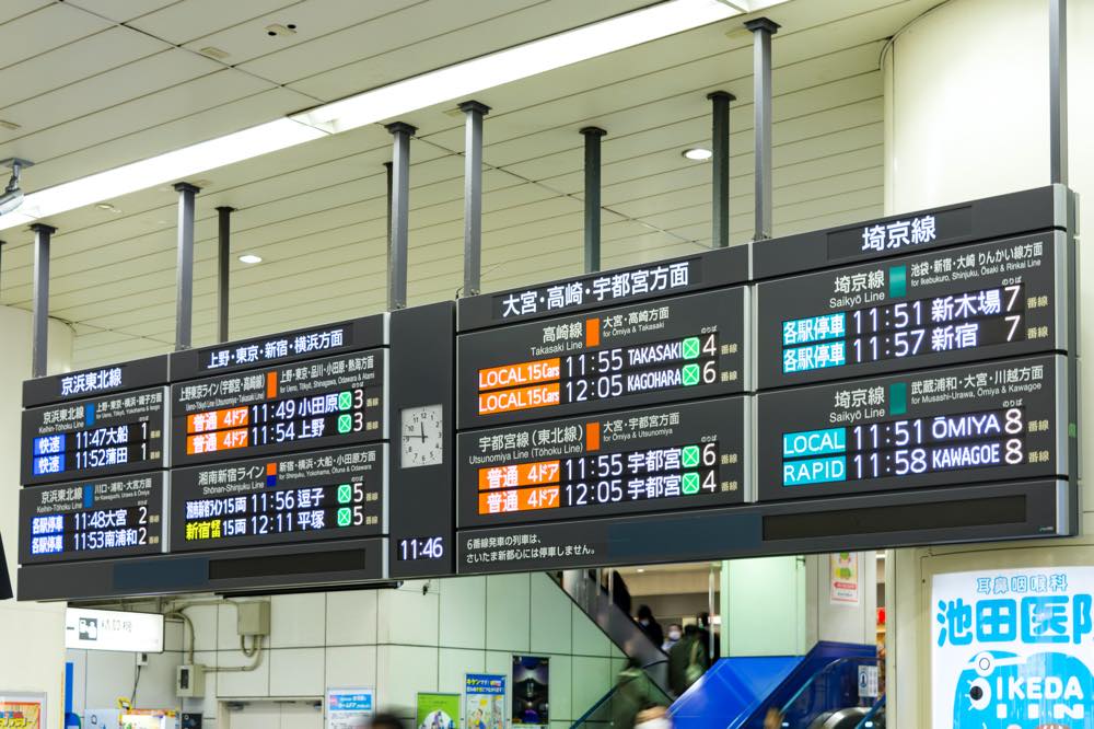 【保存版】赤羽でラーメンならここ！ラーメン好き筆者おすすめの30選【駅ナカ・駅チカ・エリアごとに厳選】