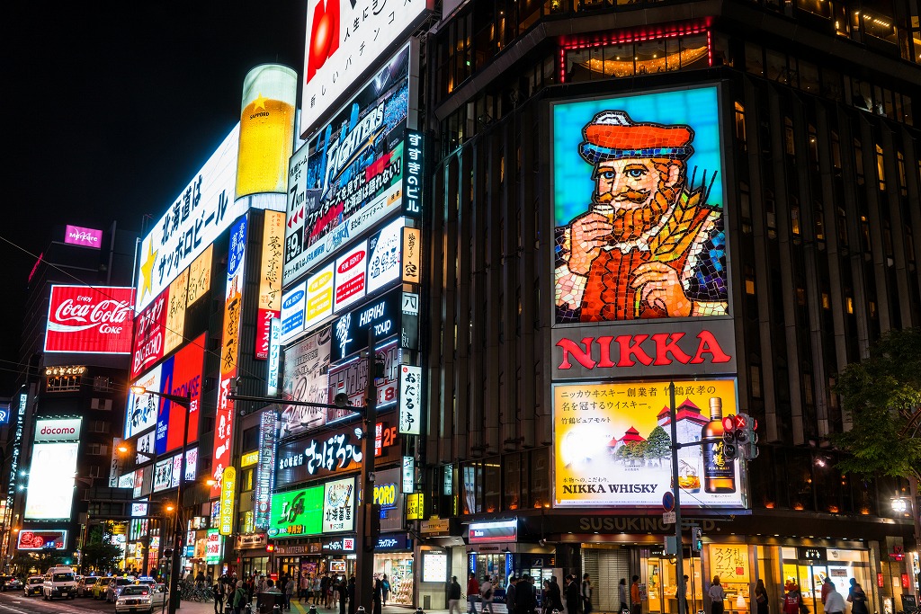 すすきのの個室あり ゆっくりできるおいしい居酒屋15選 海鮮 焼肉 日本酒など飲み会にもおすすめのお店を札幌のグルメライターが厳選 アニーお祝い体験マガジン By ギフトモール