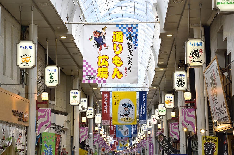 中洲川端駅のおいしい居酒屋17選！和食・海鮮・餃子など飲み会にもおすすめのお店を居酒屋グルメライターが厳選