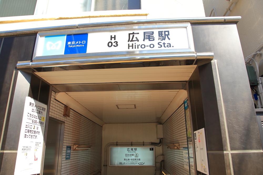 予約可 広尾で両家顔合わせにおすすめのお店15選 記念日やイベントごとが大好きな筆者が個室 和食 カフェ カジュアルに使えるお店を徹底調査 アニーお祝い体験マガジン By ギフトモール 予約可 広尾で両家顔合わせにおすすめのお店15選 記念日やイベントごとが大好きな筆者が個室 和食 カフェ カジュアルに使えるお店を徹底調査 アニーお祝い体験マガジン By ギフトモール