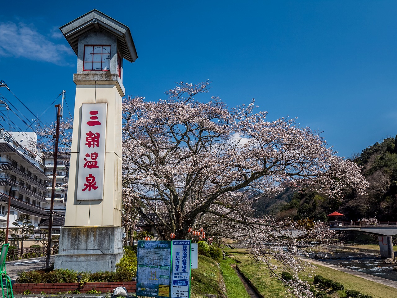 【保存版】鳥取の温泉旅館おすすめ30選【中国地方在住者が徹底紹介】源泉かけ流し・老舗・家族向け・絶景など