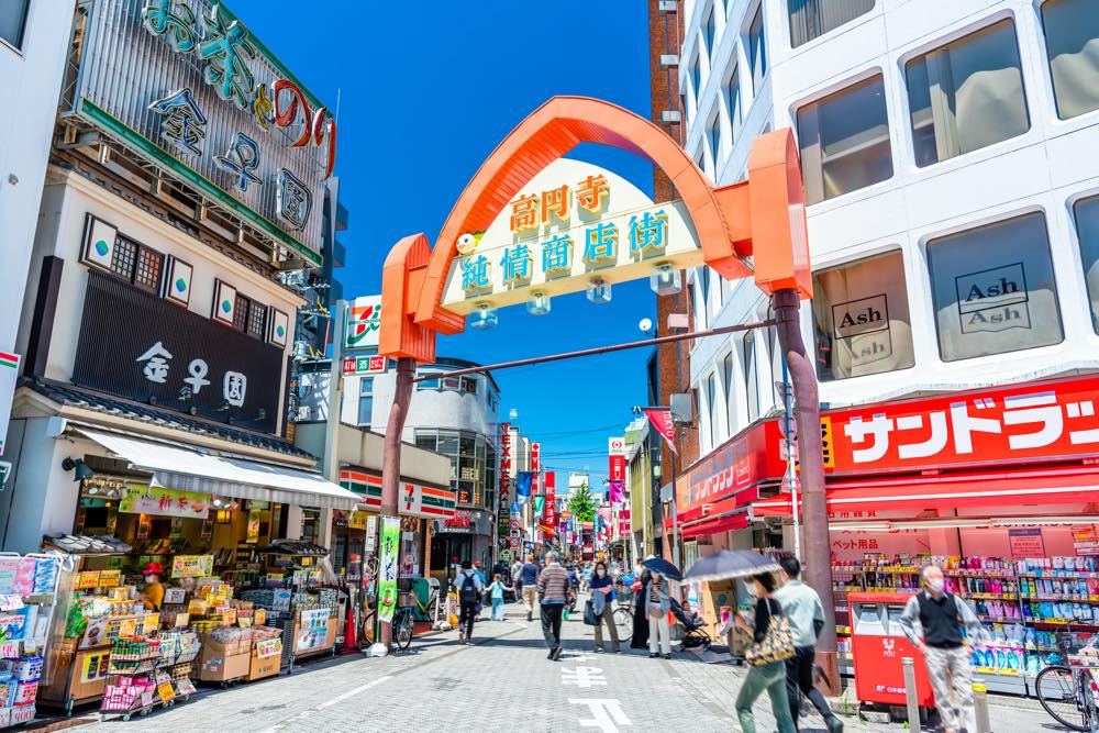 【保存版】高円寺で和菓子ならここ！街の魅力を知り尽くしたグルメライターおすすめの15選【おしゃれ・リーズナブル・高級店・手土産にも◎】