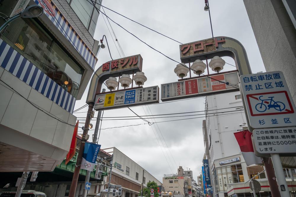 【保存版】西荻窪でラーメンならここ！西荻窪近くに住む筆者おすすめの15選【あっさり塩、醤油・こってり系・辛さ自慢のお店など】