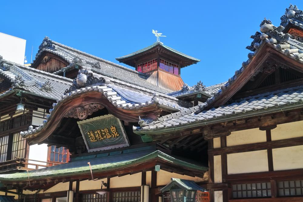 21年版 露天風呂付客室のある道後温泉旅館おすすめ15選 地元の温泉好きwebライターが徹底紹介 源泉かけ流し 景観 高評価 料理自慢など アニーお祝い体験マガジン By ギフトモール 21年版 露天風呂付客室のある道後温泉旅館おすすめ15選 地元の温泉好きwebライターが徹底紹介 源泉かけ流し 景観 高評価 料理自慢など アニーお祝い体験マガジン By ギフトモール