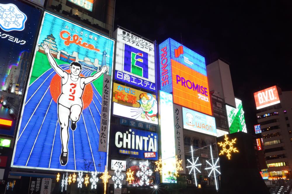 心斎橋のおいしい居酒屋15選 コスパ 女子会 飲み放題ありなど飲み会にもおすすめのお店を大阪在住主婦ライターが厳選 アニーお祝い体験マガジン By ギフトモール