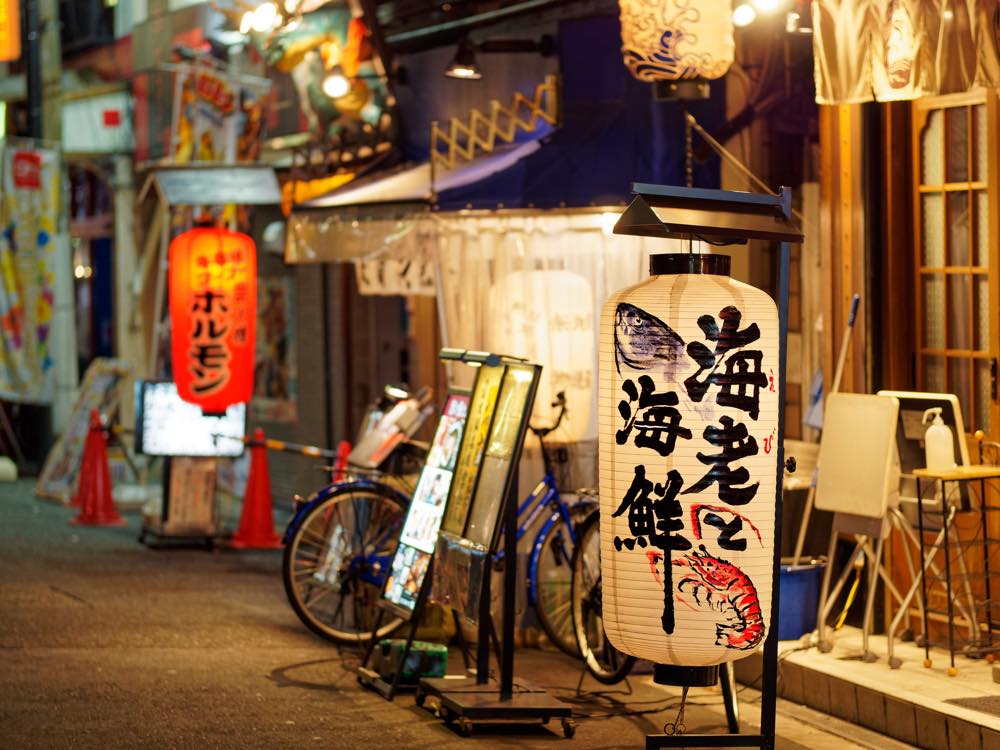 天満のおいしい居酒屋15選 昼飲み はしご酒 コスパ など飲み会にもおすすめのお店を大阪在住主婦ライターが厳選 アニーお祝い体験マガジン By ギフトモール