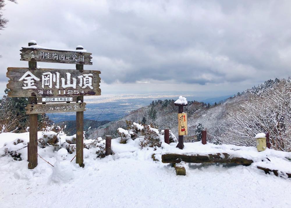 22年版 関西冬デート50選 関西人おすすめの雪化粧 温泉 ロマンチックな夜景スポット アニーお祝い体験マガジン By ギフトモール