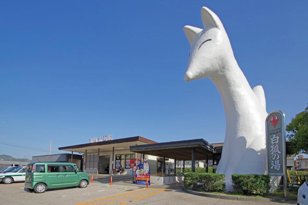 湯田温泉駅のおいしい居酒屋15選！郷土料理・個室・深夜など飲み会にもおすすめのお店を山口県在住の筆者が厳選