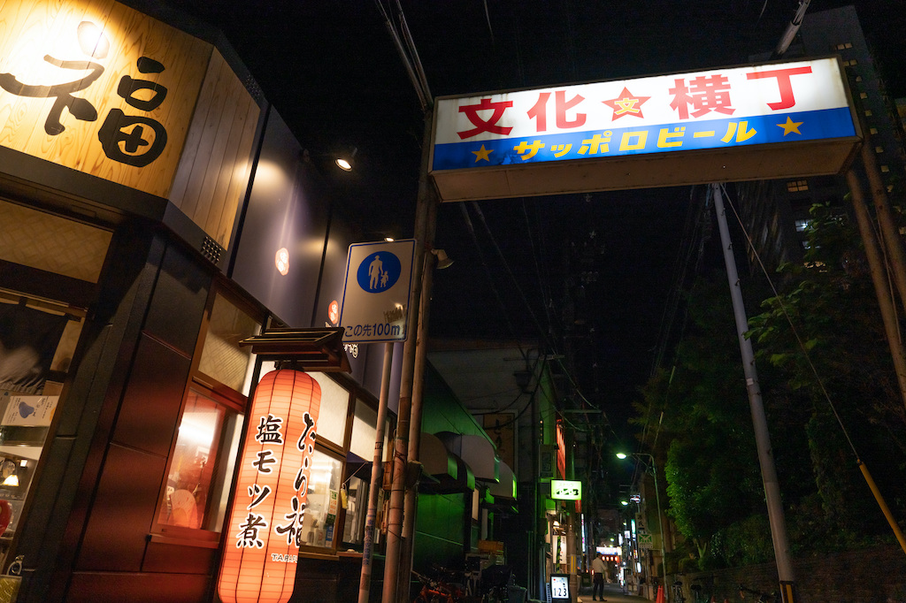 仙台のおいしい居酒屋26選！老舗・海鮮料理・牛タンなど飲み会にもおすすめのお店を居酒屋好きグルメライターが厳選