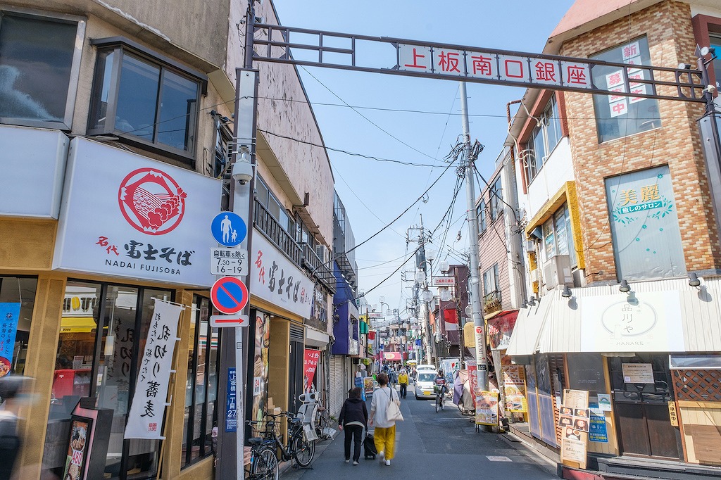 上板橋駅周辺のおいしい居酒屋15選！和食・もつ焼き・町中華など飲み会にもおすすめのお店を居酒屋グルメライターが厳選