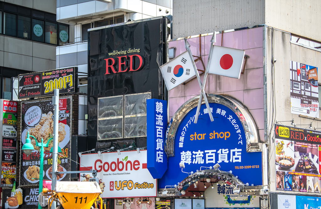 新大久保のおいしい居酒屋15選 多国籍料理 おしゃれ 安いなど飲み会にもおすすめのお店を長年東京在住グルメライターが厳選 アニーお祝い体験マガジン By ギフトモール