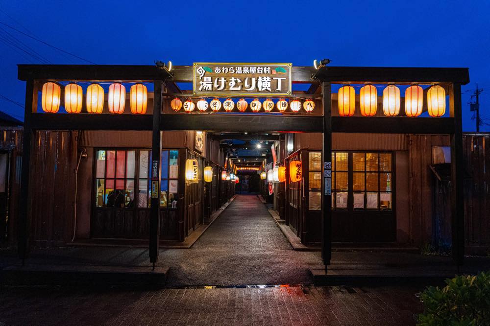 あわら温泉 結婚記念日で泊まりたい旅館 ホテル10選 高級旅館 露天風呂 日本庭園など日本文化が大好きな筆者が徹底調査 アニーお祝い体験マガジン By ギフトモール あわら温泉 結婚記念日で泊まりたい旅館 ホテル10選 高級旅館 露天風呂 日本庭園など日本文化が大好きな筆者が徹底調査 アニーお祝い体験マガジン By ギフトモール