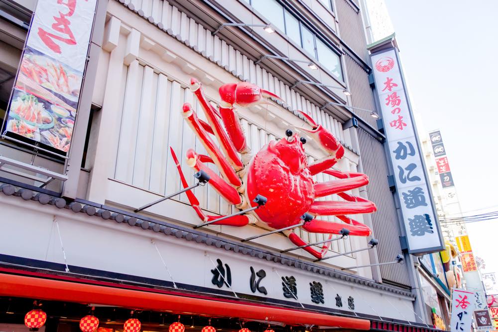 【心斎橋】誕生日・記念日で泊まりたいホテル15選！リーズナブル・特別感・駅チカなホテルを関西出身の筆者が徹底調査！