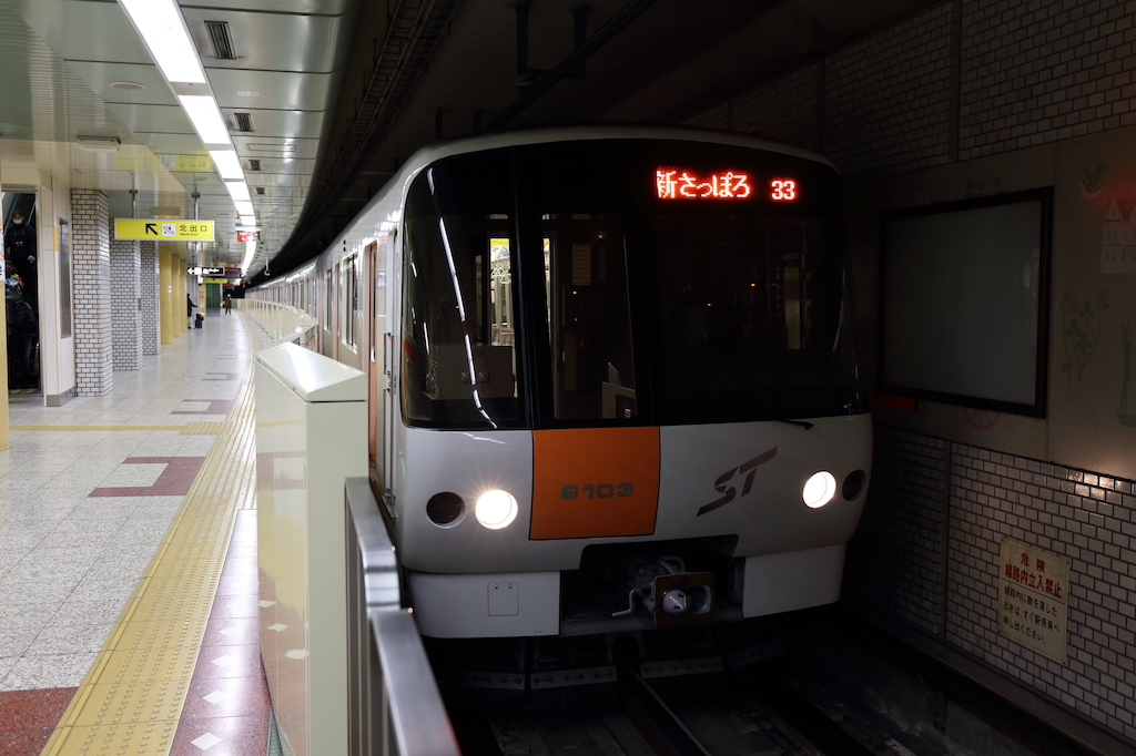 南郷7丁目駅周辺のおいしい居酒屋15選！和食系・寿司・食堂居酒屋など飲み会にもおすすめのお店を酒場グルメライターが厳選