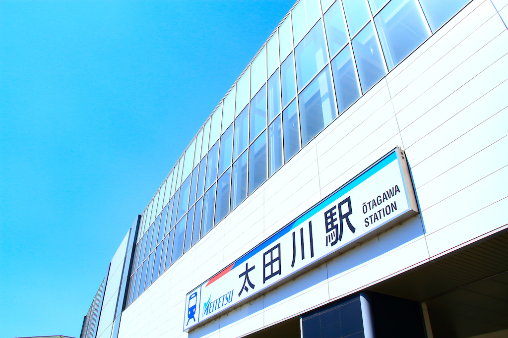 太田川駅周辺のおいしい居酒屋15選!コスパ◎・個性派・宴会向けなど飲み会にもおすすめのお店を知多半島出身グルメライターが厳選