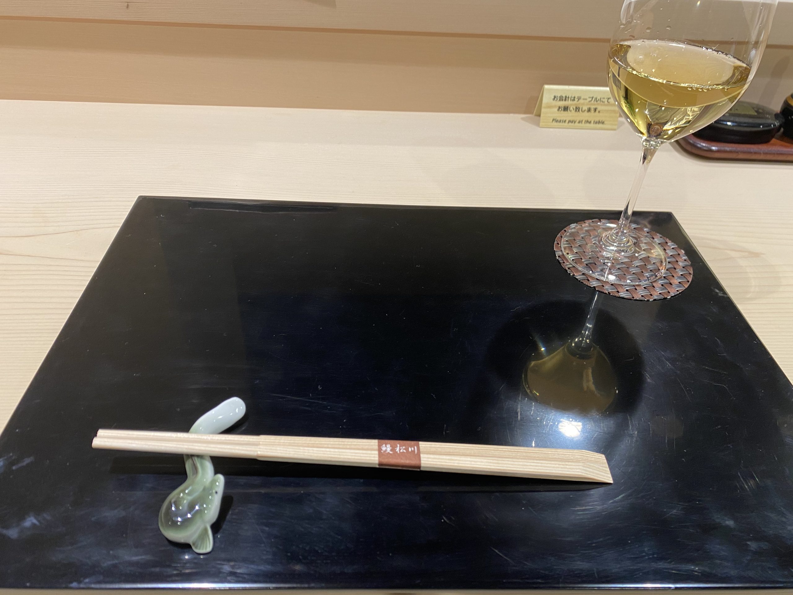 養殖ウナギの最高級品を堪能できる「恵比寿 鰻 松川」