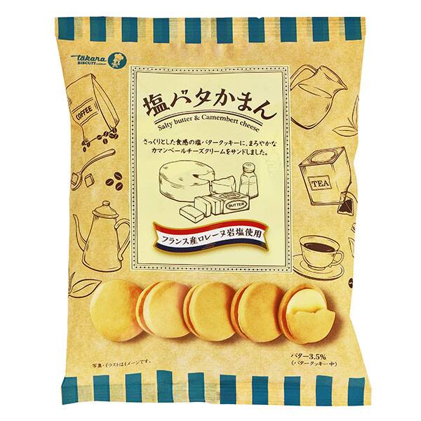 【予算500円以内】カルディで購入できるお菓子おすすめプチギフト5選！ラッピング方法も紹介