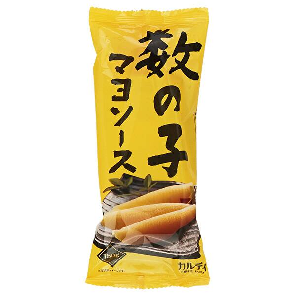 その3．毎日お正月気分！バゲットにも野菜にも「数の子マヨソース」