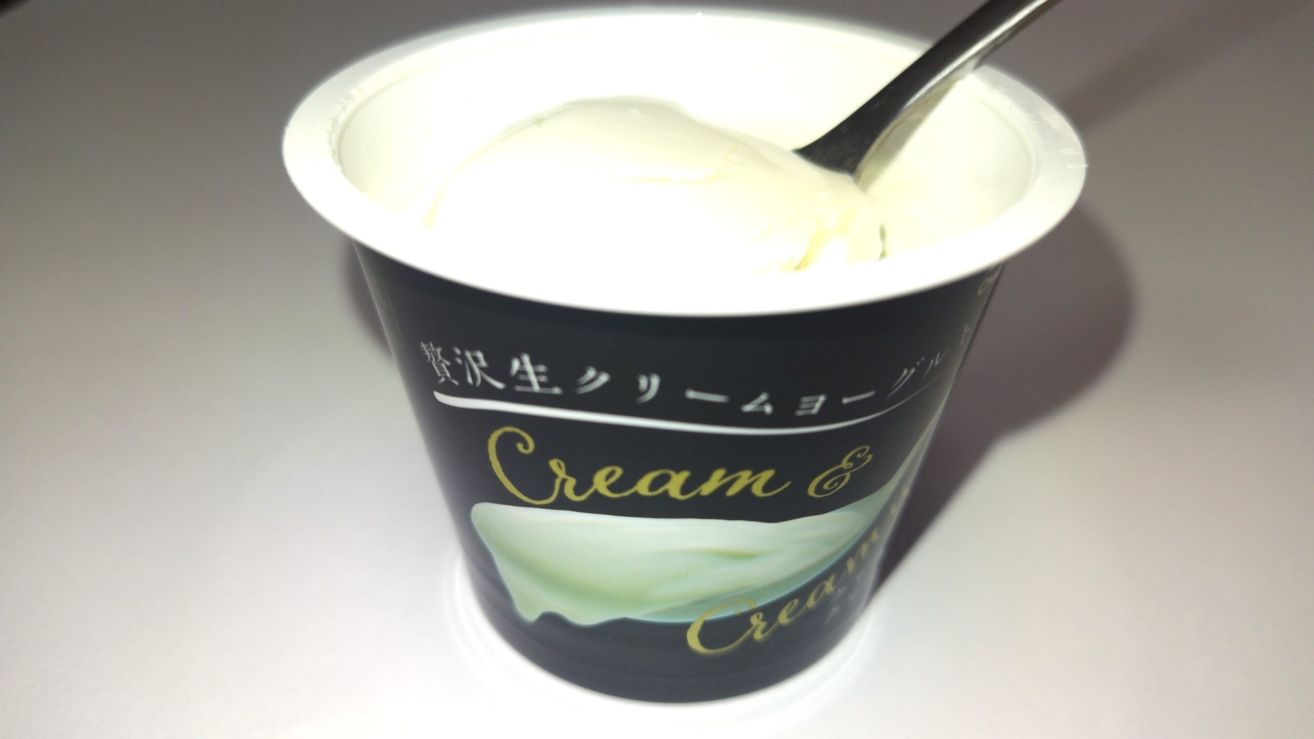 その2：これはもはやスイーツ！贅沢生クリームヨーグルトCream&Creamy