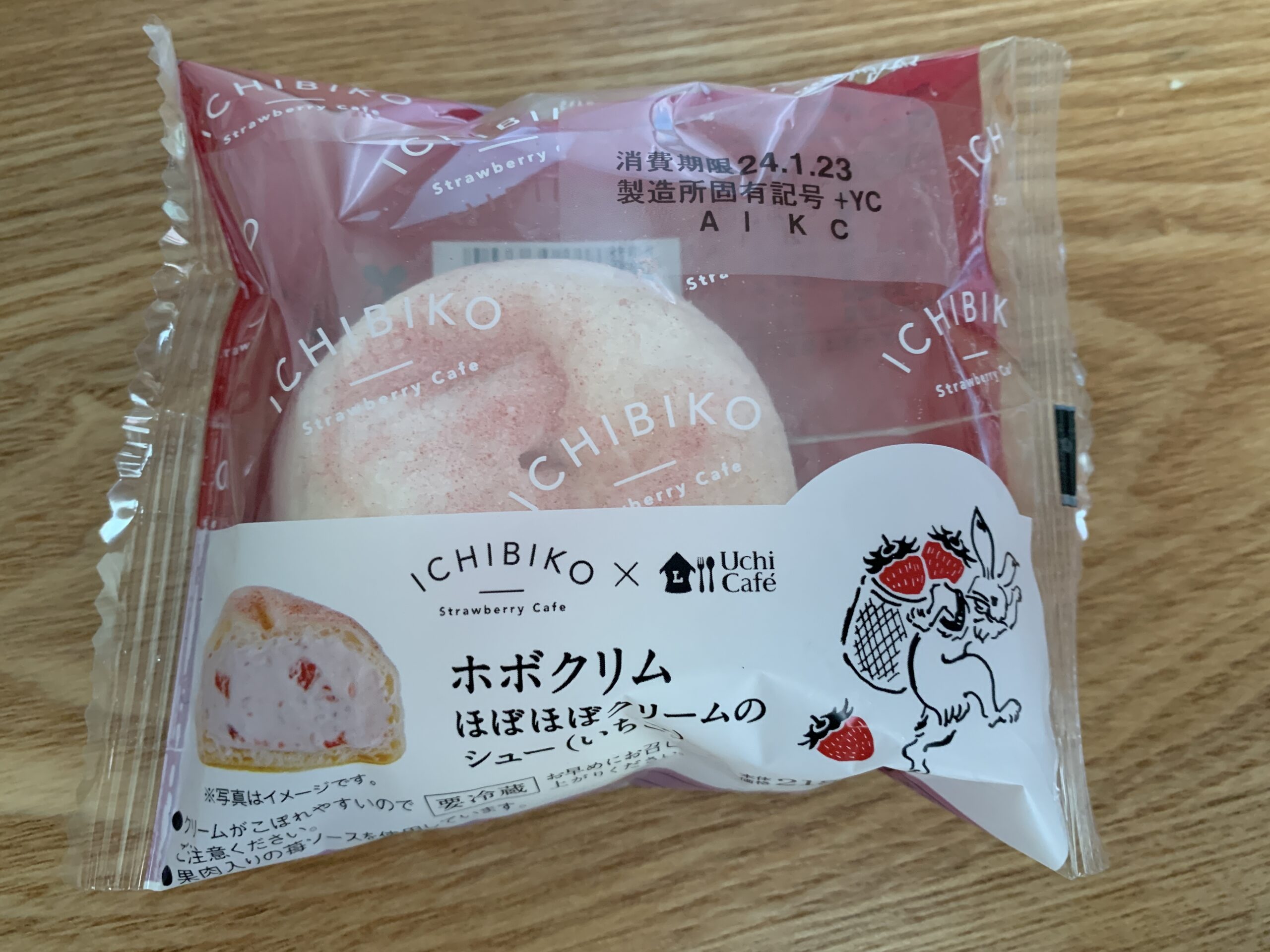 1.Uchi Café×ICHIBIKO　ホボクリム‐ほぼほぼクリームのシュー（いちご）‐