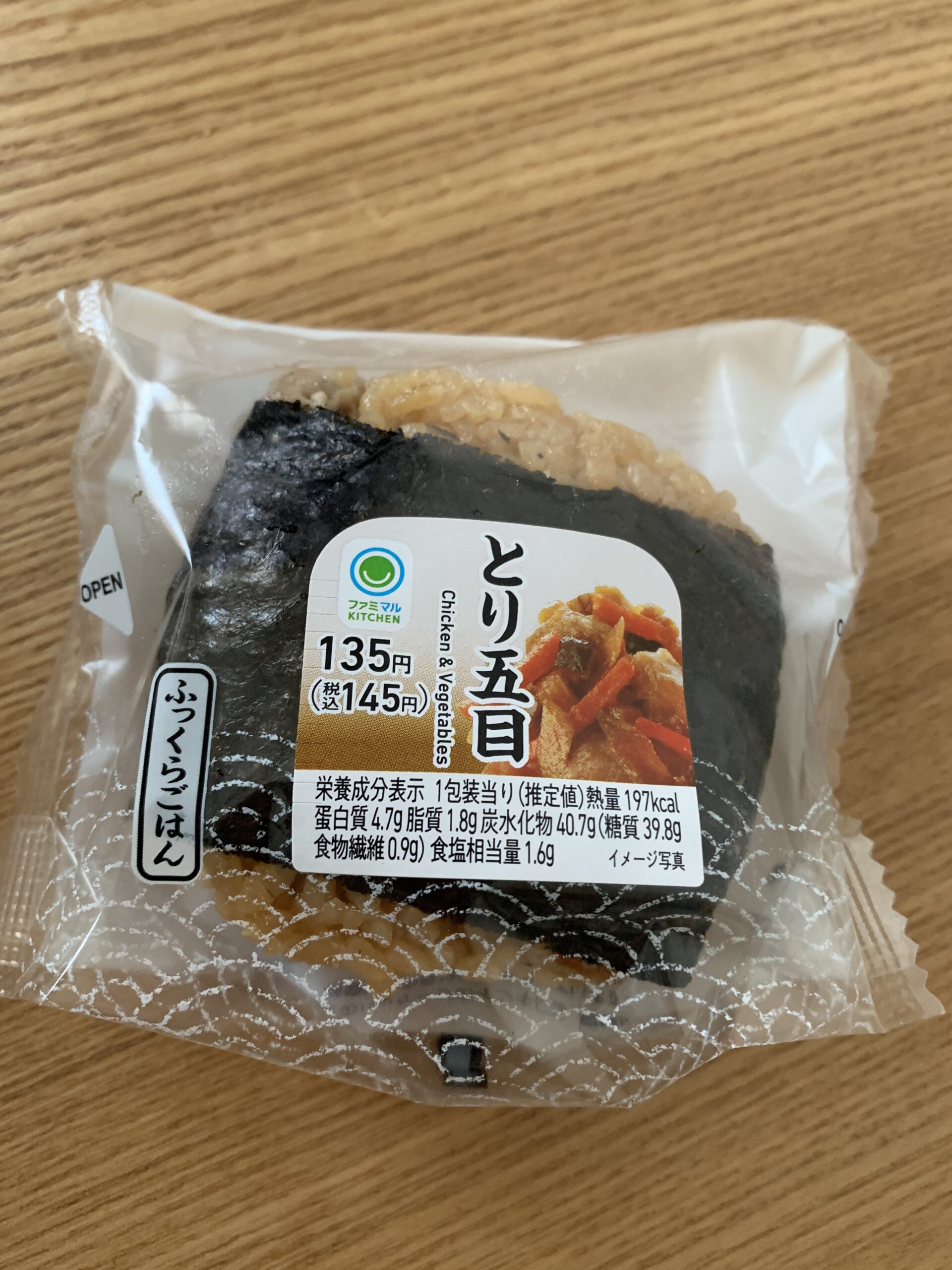 3.まさにおふくろの味！とり五目