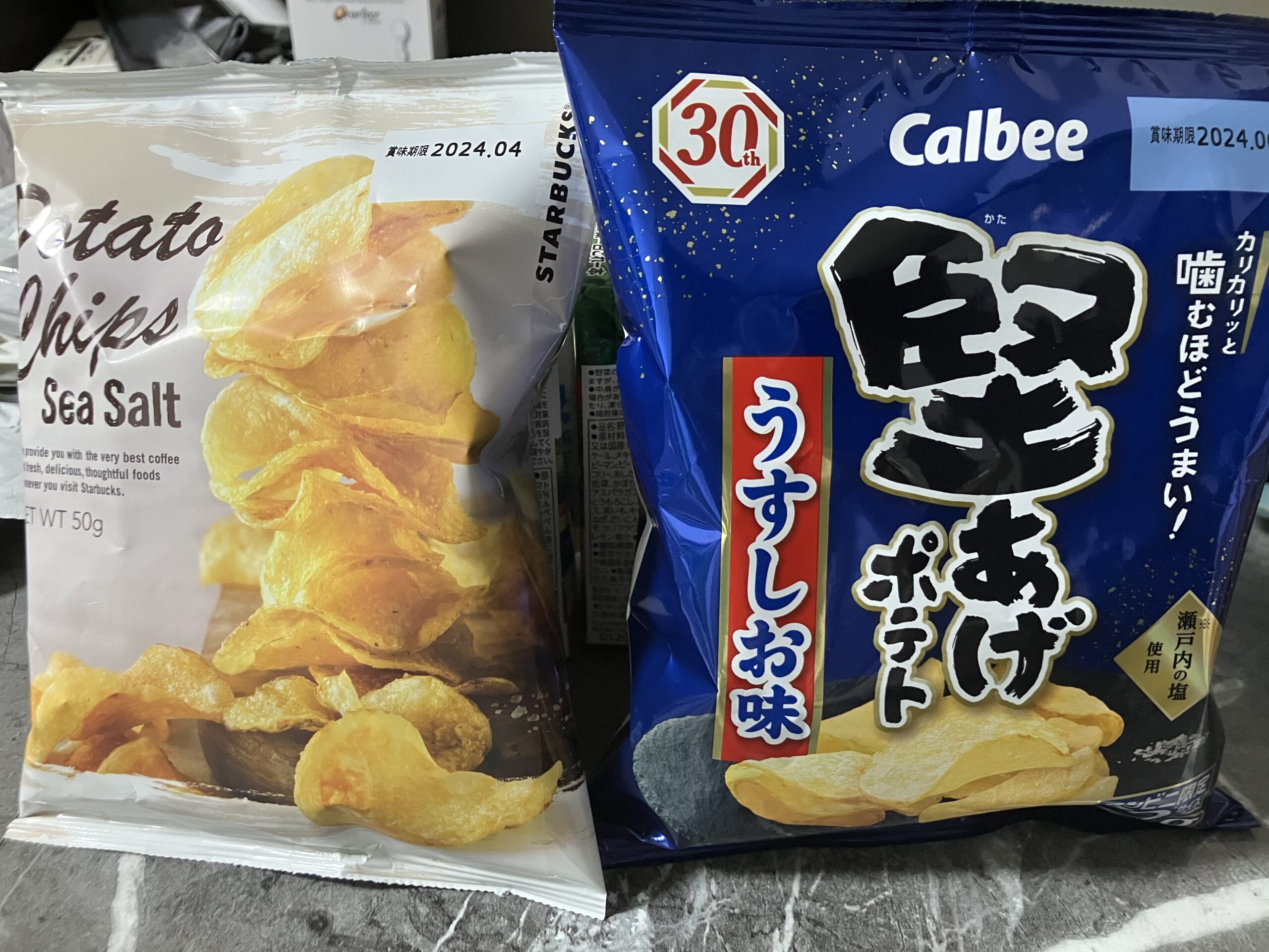 実際に2つを食べ比べてみた！