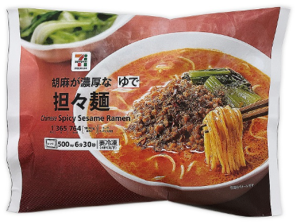 2.胡麻の風味が効いているピリ辛麺「胡麻が濃厚な担々麺」