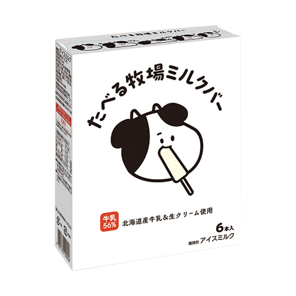 その8.濃厚ミルクな「赤城 たべる牧場ミルクバー 6本入」