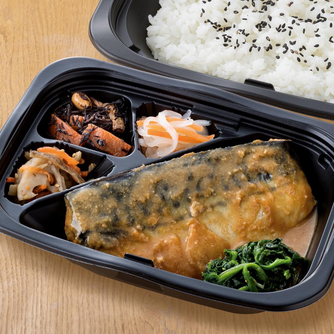 その6.こだわりの味噌だれを使った「さばの味噌煮弁当」