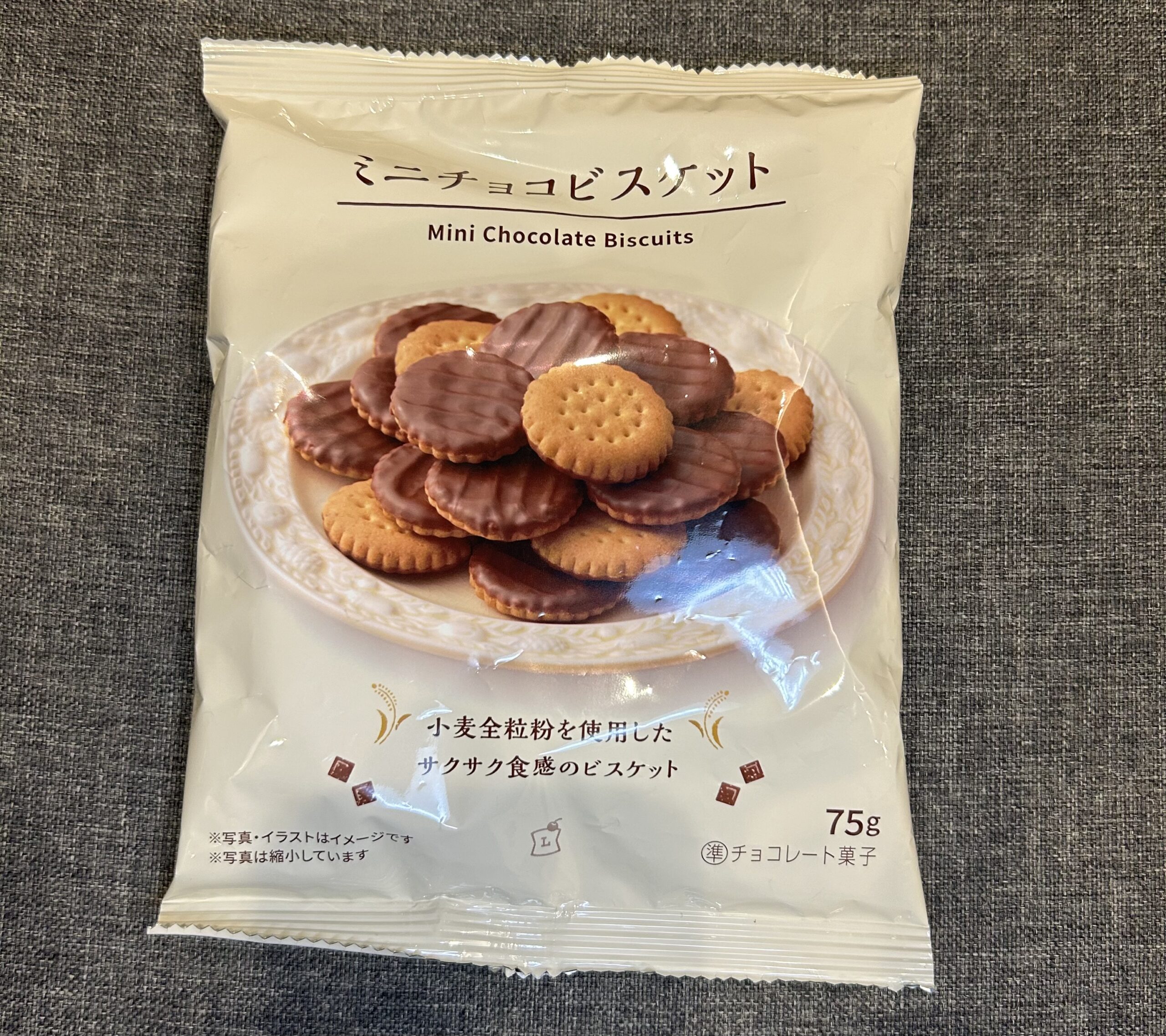 その2.定番の美味しさ「ミニチョコビスケット」