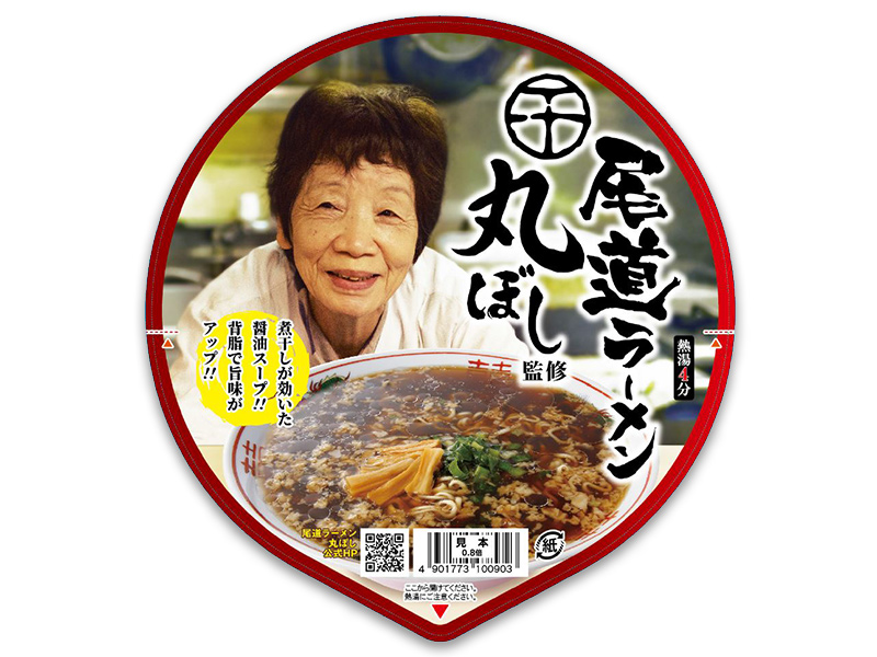 その6.濃厚背油「丸ぼし監修 尾道ラーメン」