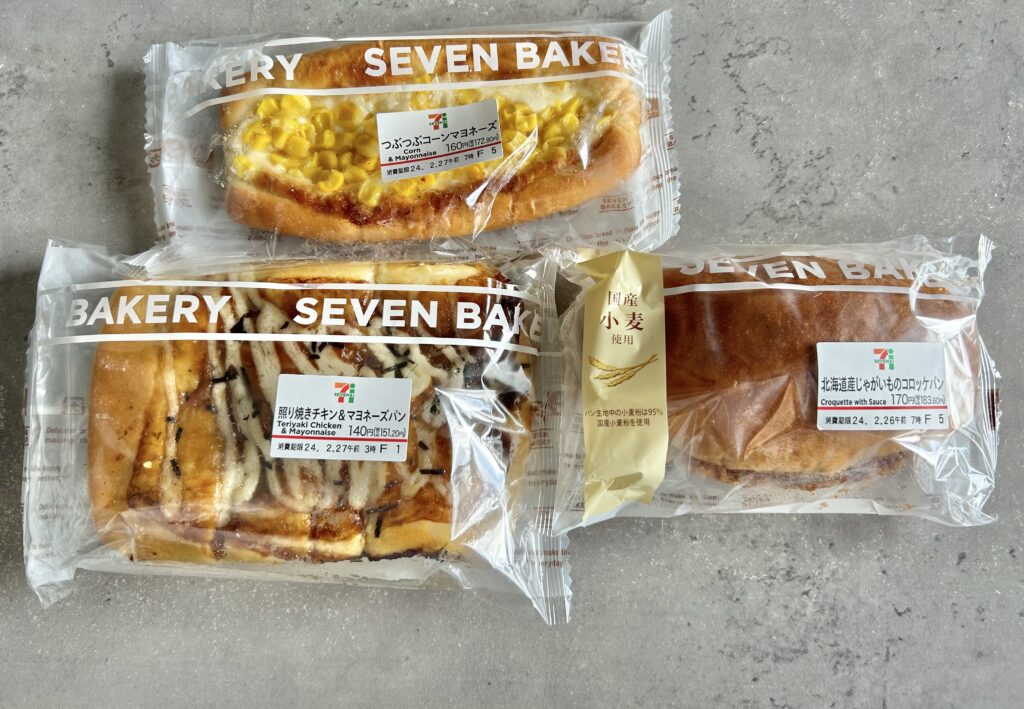 【保存版】元従業員がセブンイレブンの惣菜パン6選を紹介！値段やカロリーなど気になる疑問を総まとめ