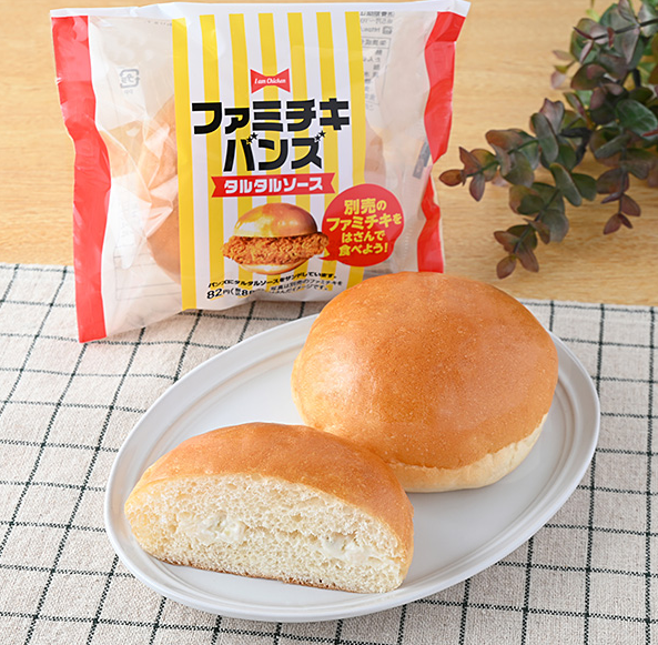 【補足】ファミチキバンズについて