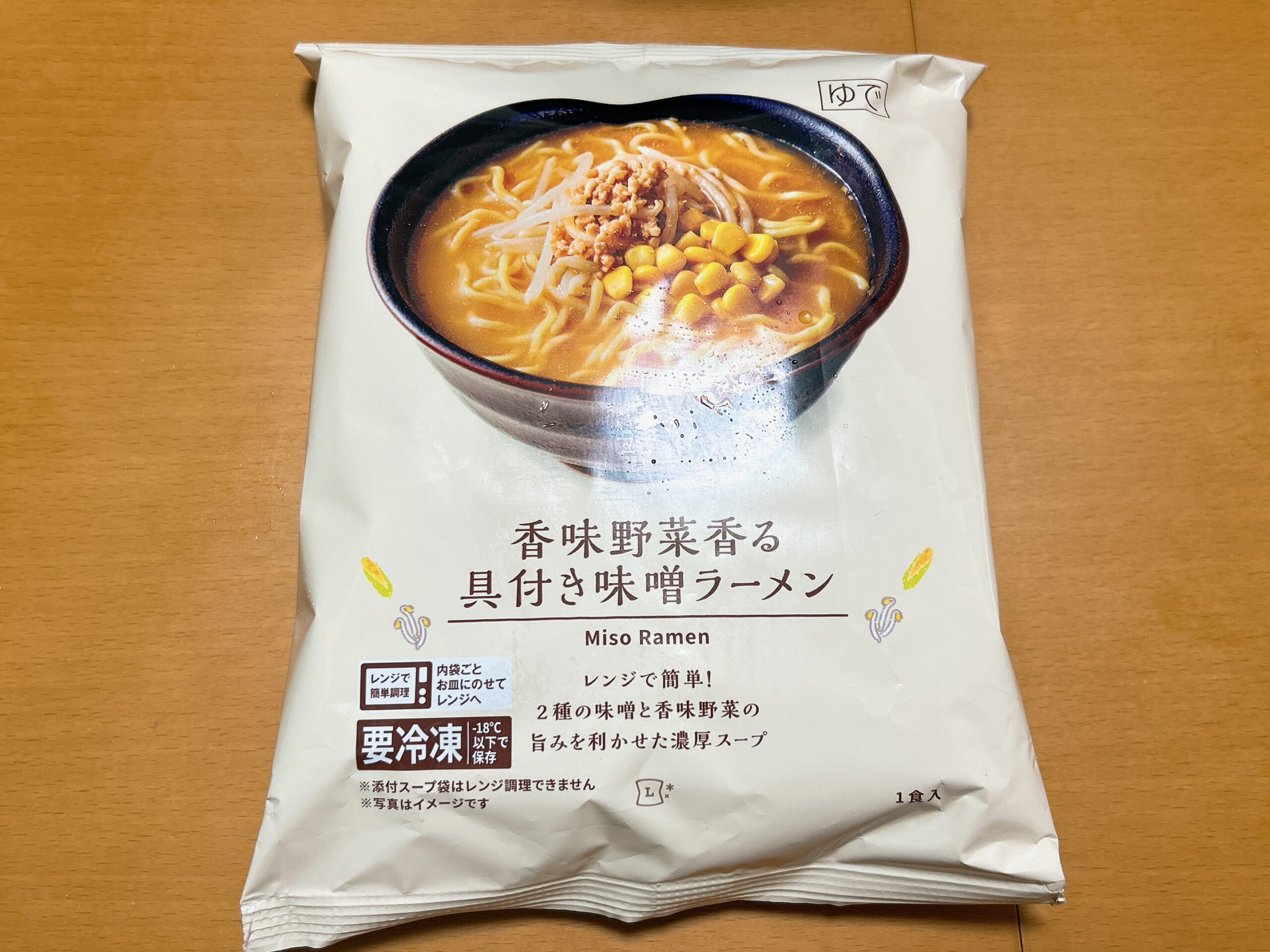 人気商品「香味野菜香る具付き味噌ラーメン」を実食レビュー！食べ方も解説