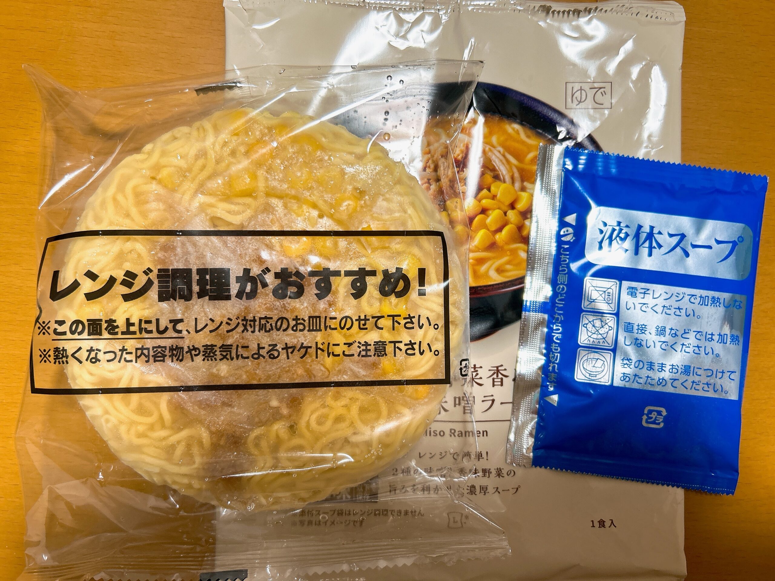 電子レンジでわずか4分30秒！作り方を紹介