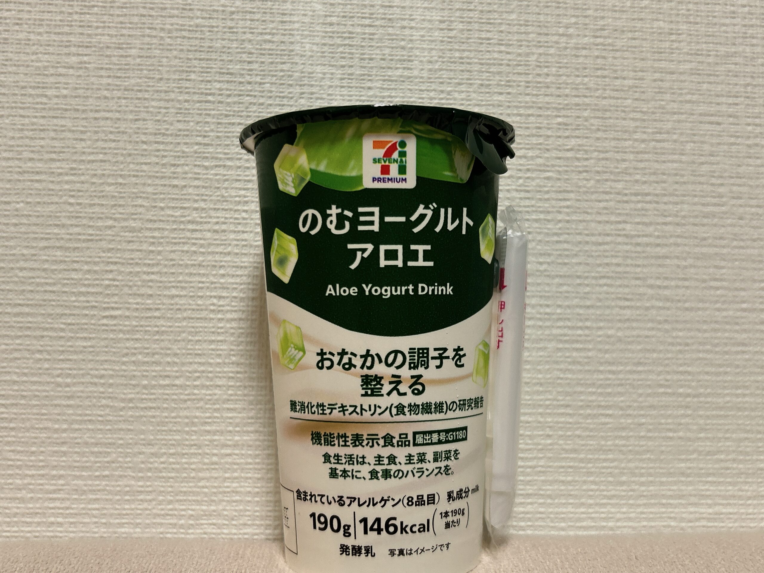 さっぱりアロエの風味が美味しい「7プレミアム のむヨーグルト アロエ 190g」